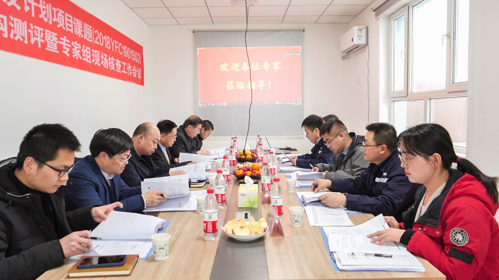 1678096748999503.jpg 会议现场.jpg