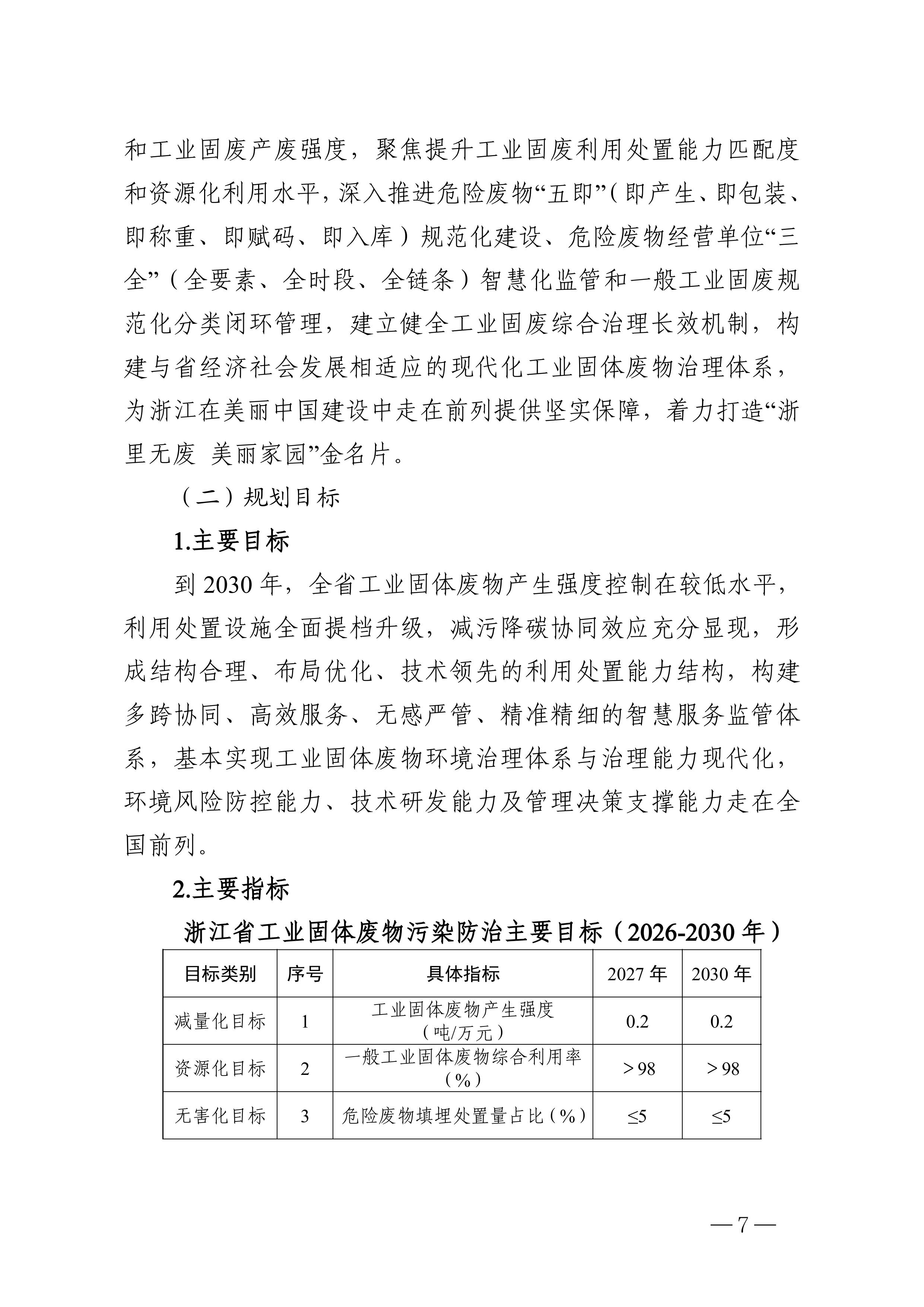 1-图片-6.jpg