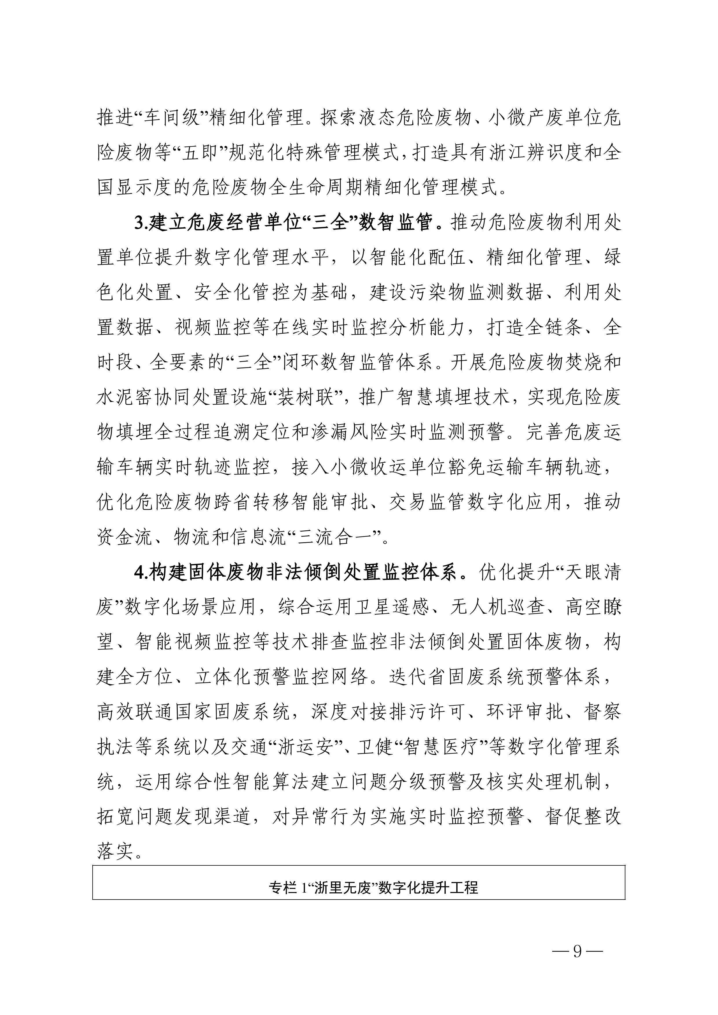 1-图片-8.jpg