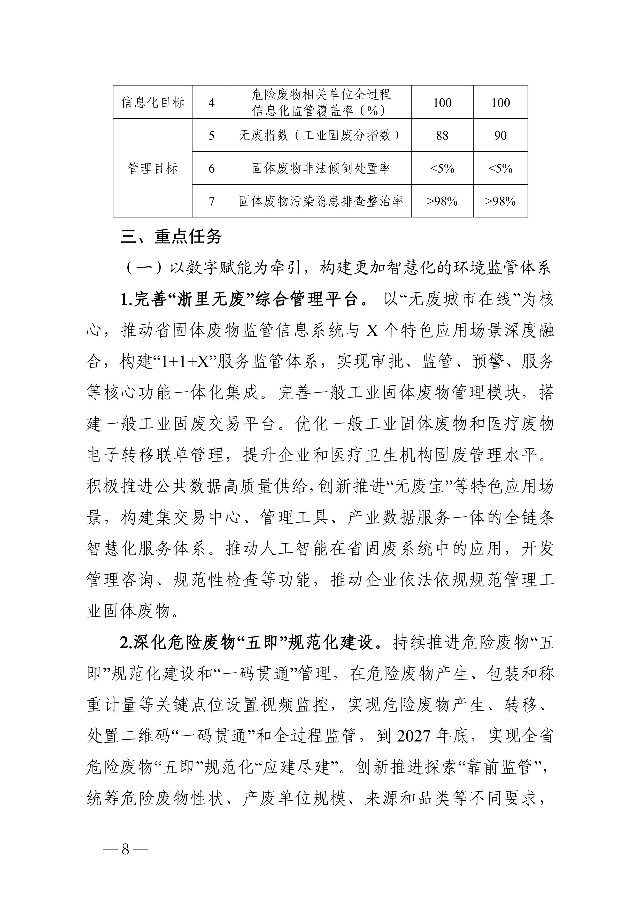 1-图片-7.jpg