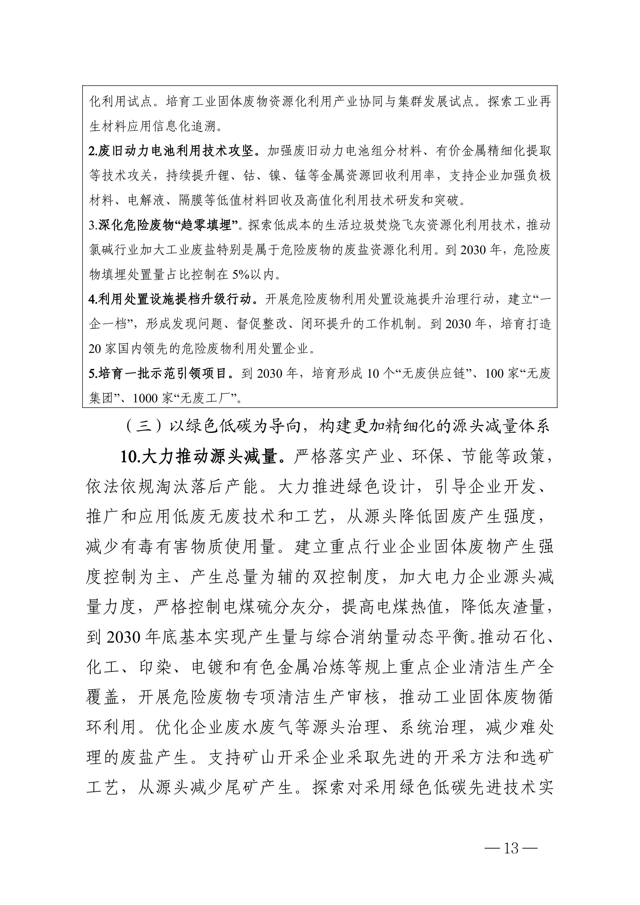 1-图片-12.jpg