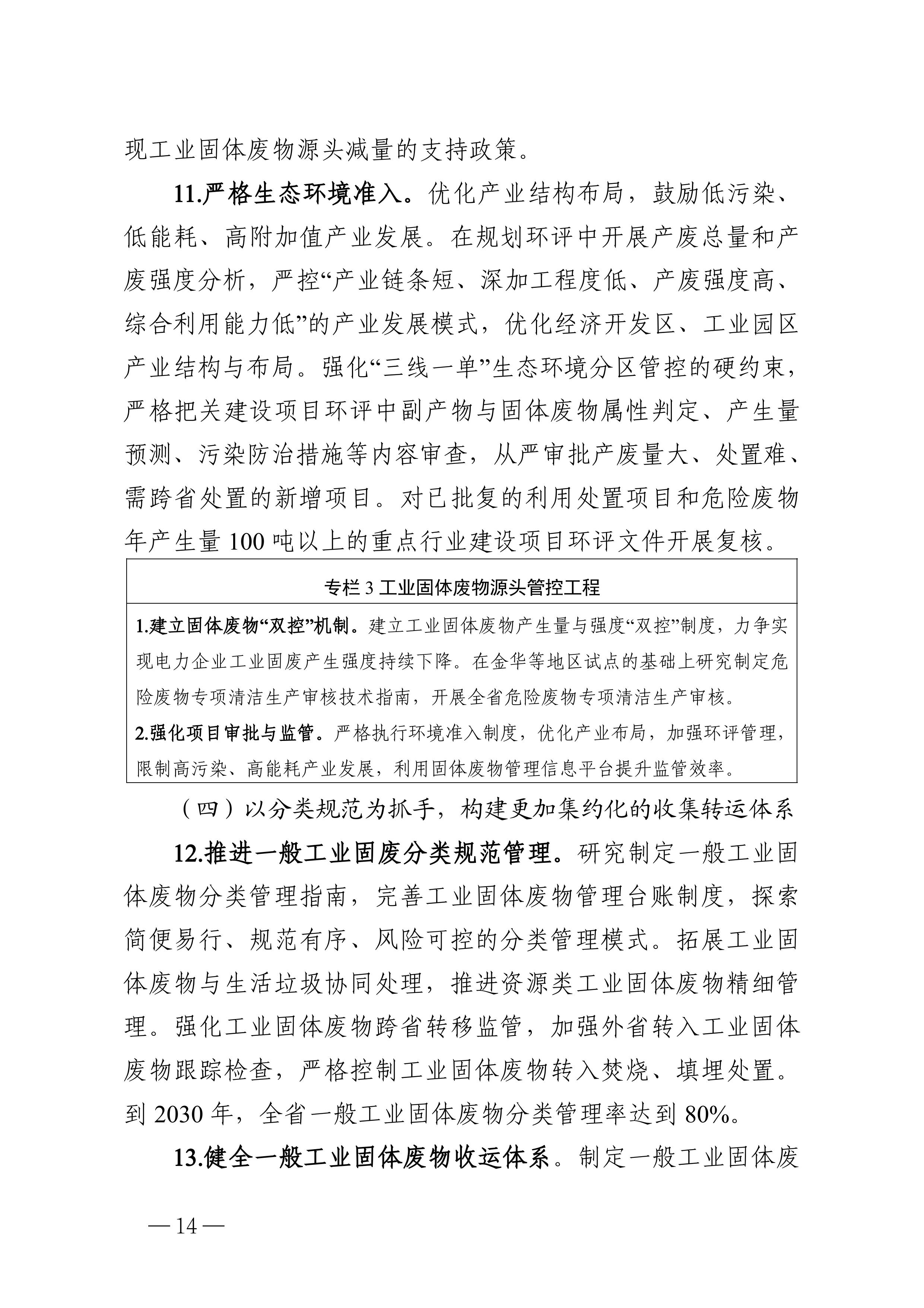 1-图片-13.jpg