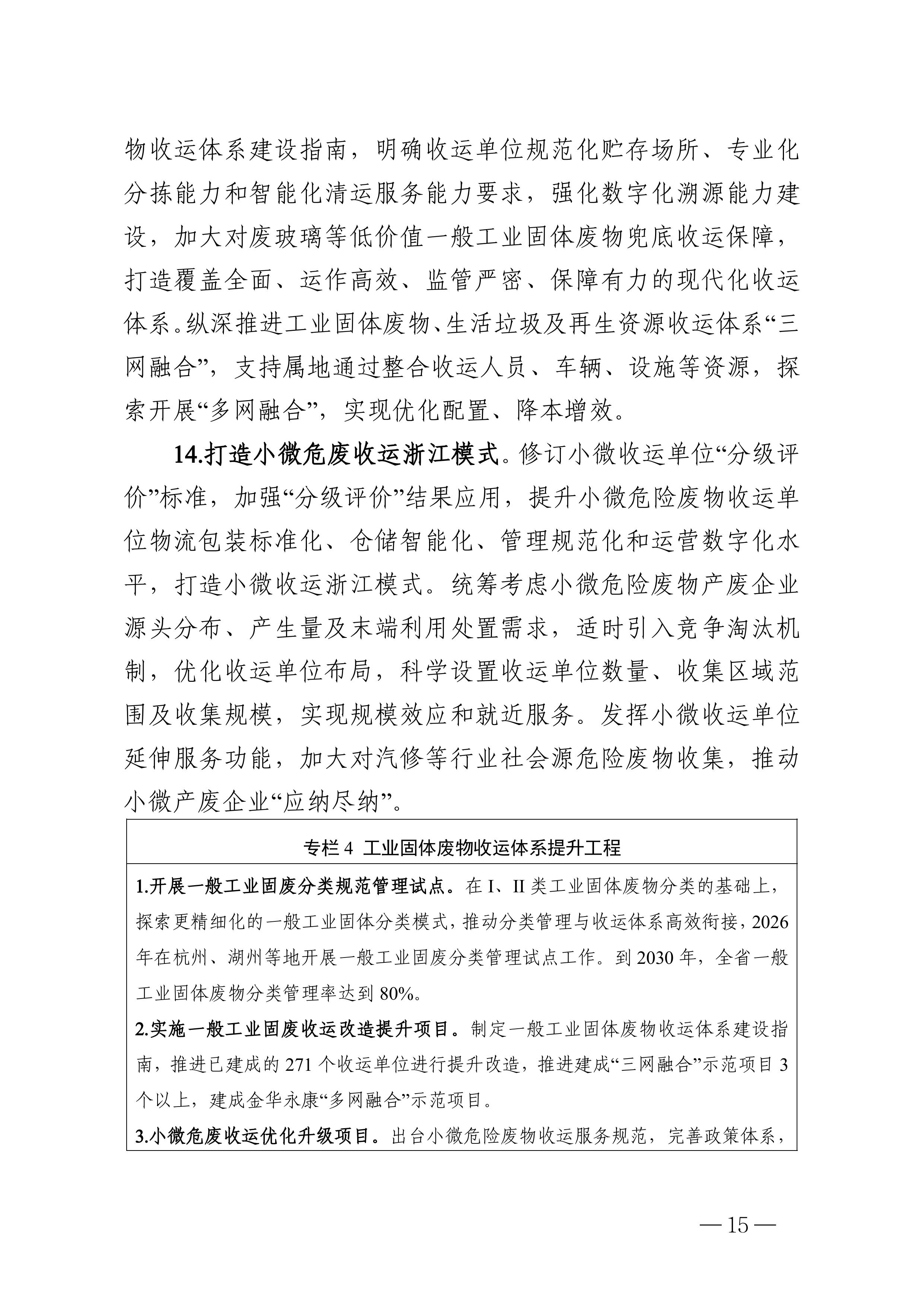 1-图片-14.jpg