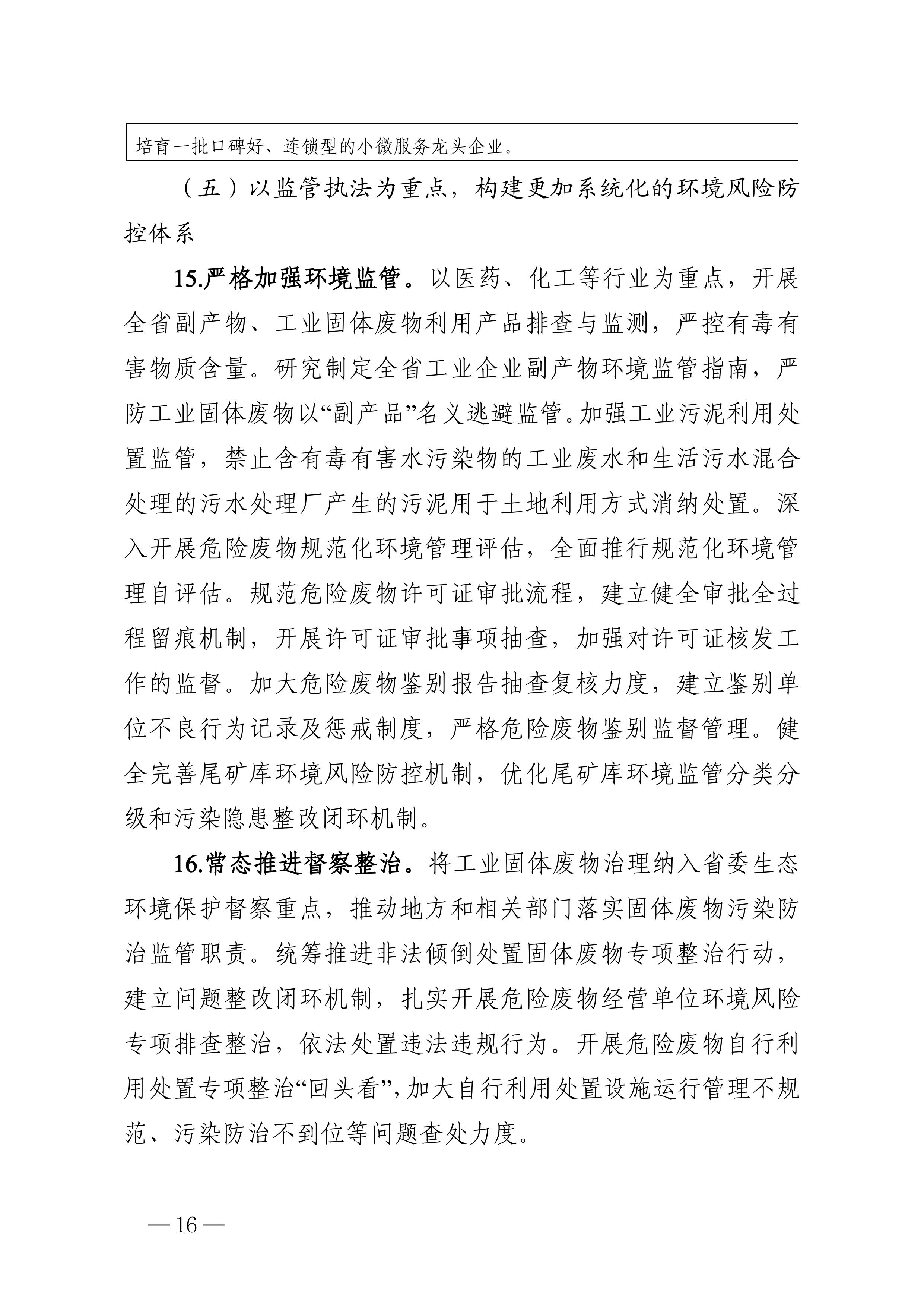 1-图片-15.jpg