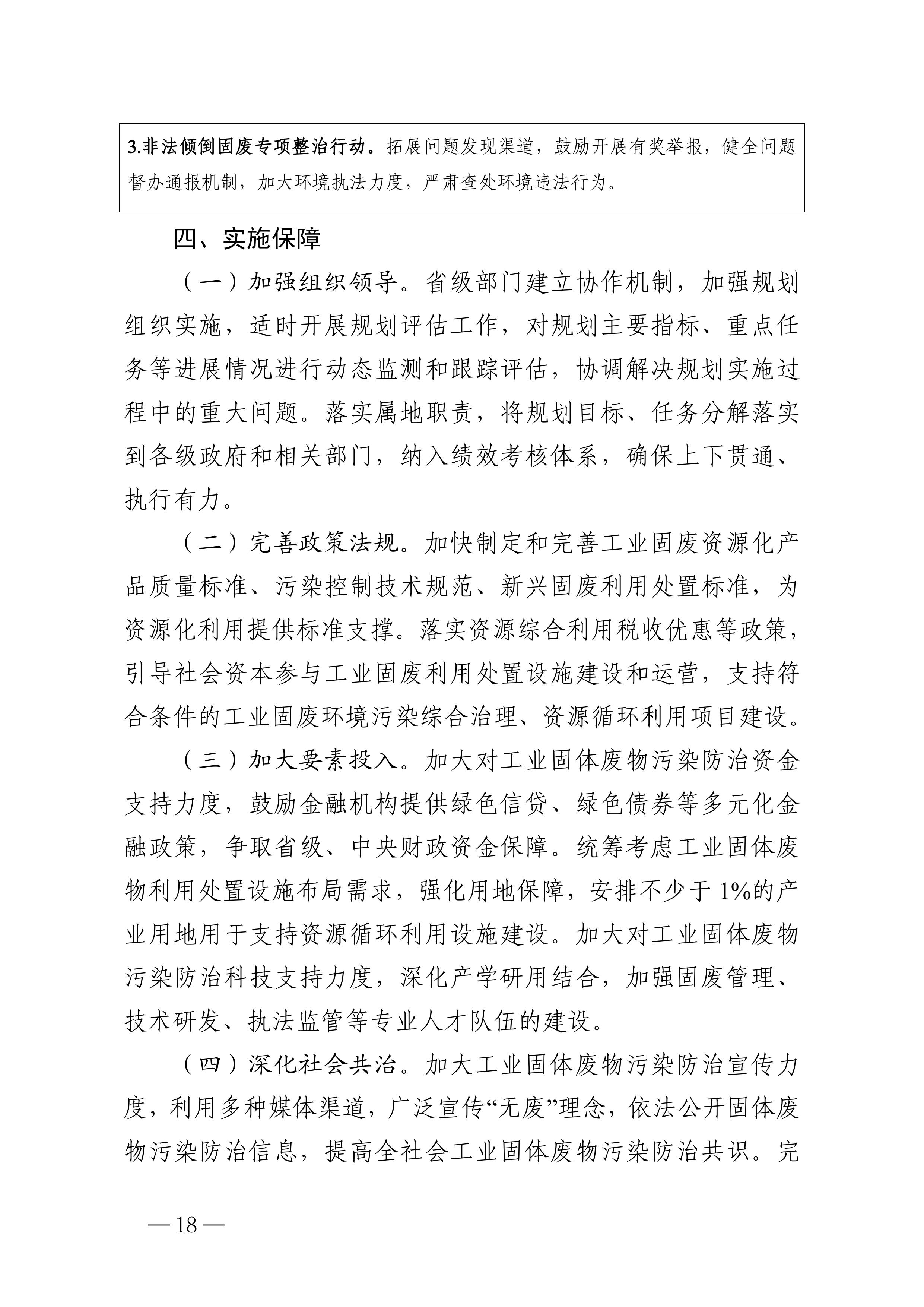 1-图片-17.jpg