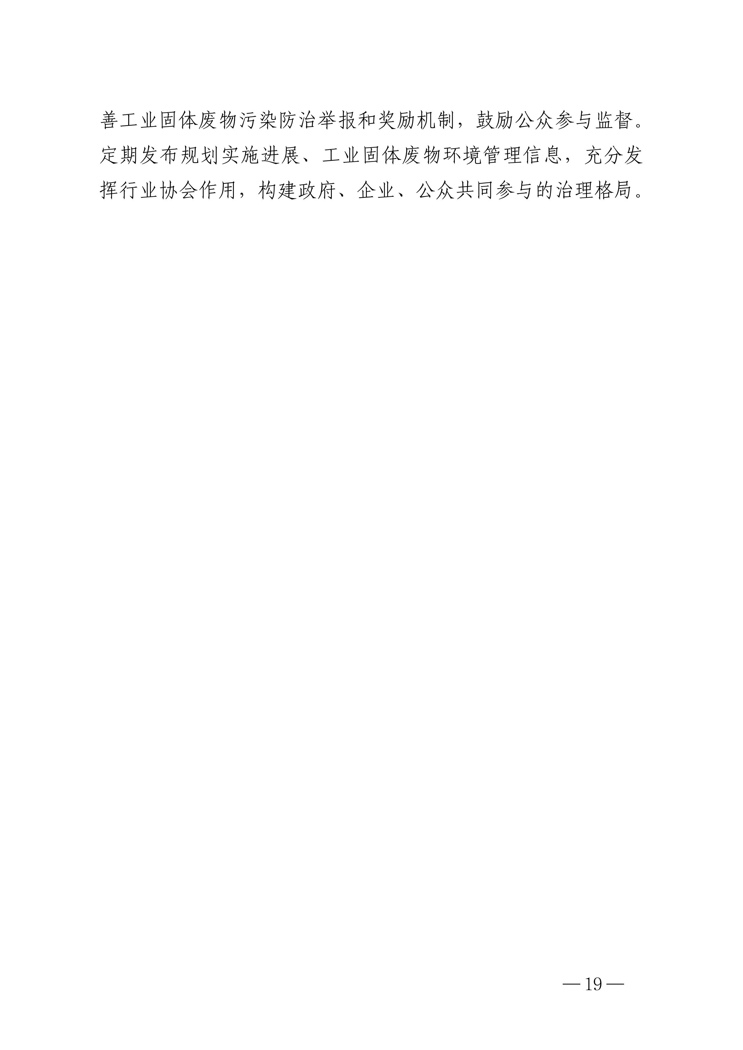 1-图片-18.jpg
